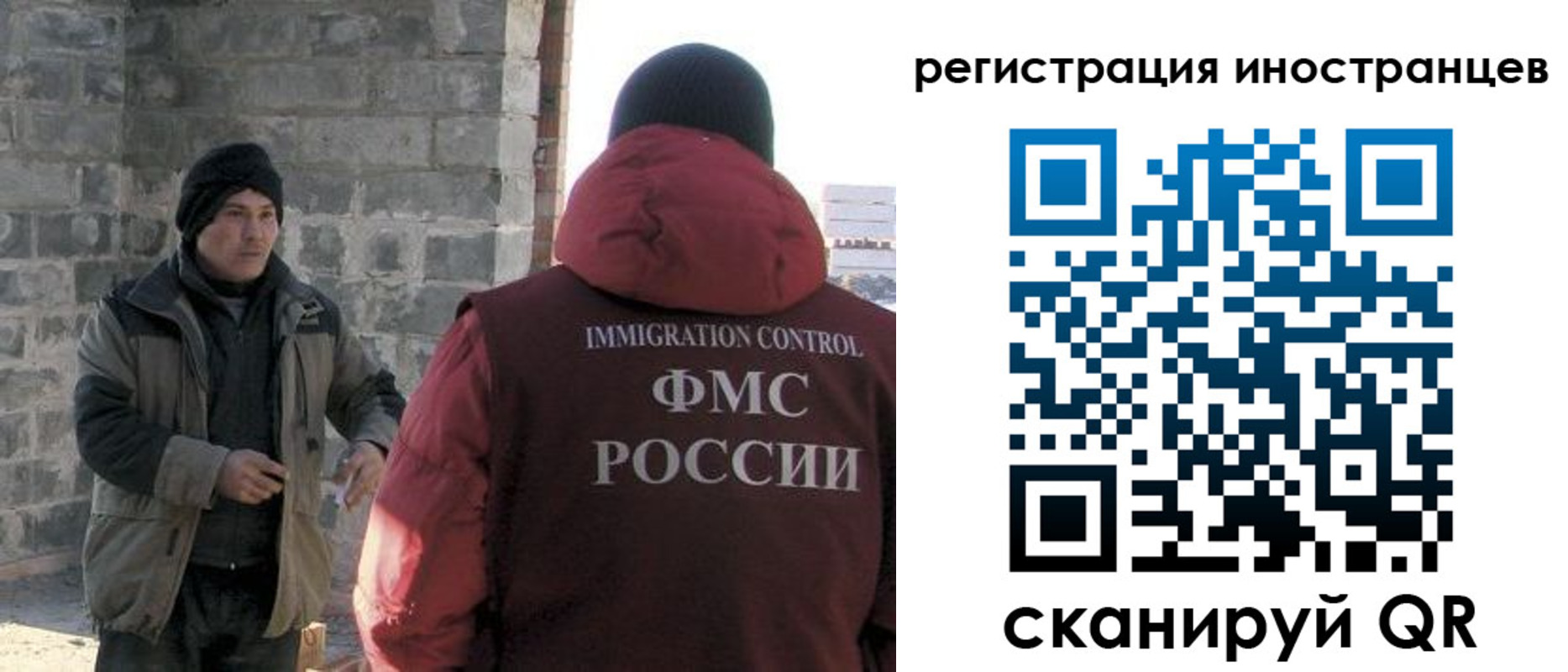 временная регистрация адрес в Рыбном