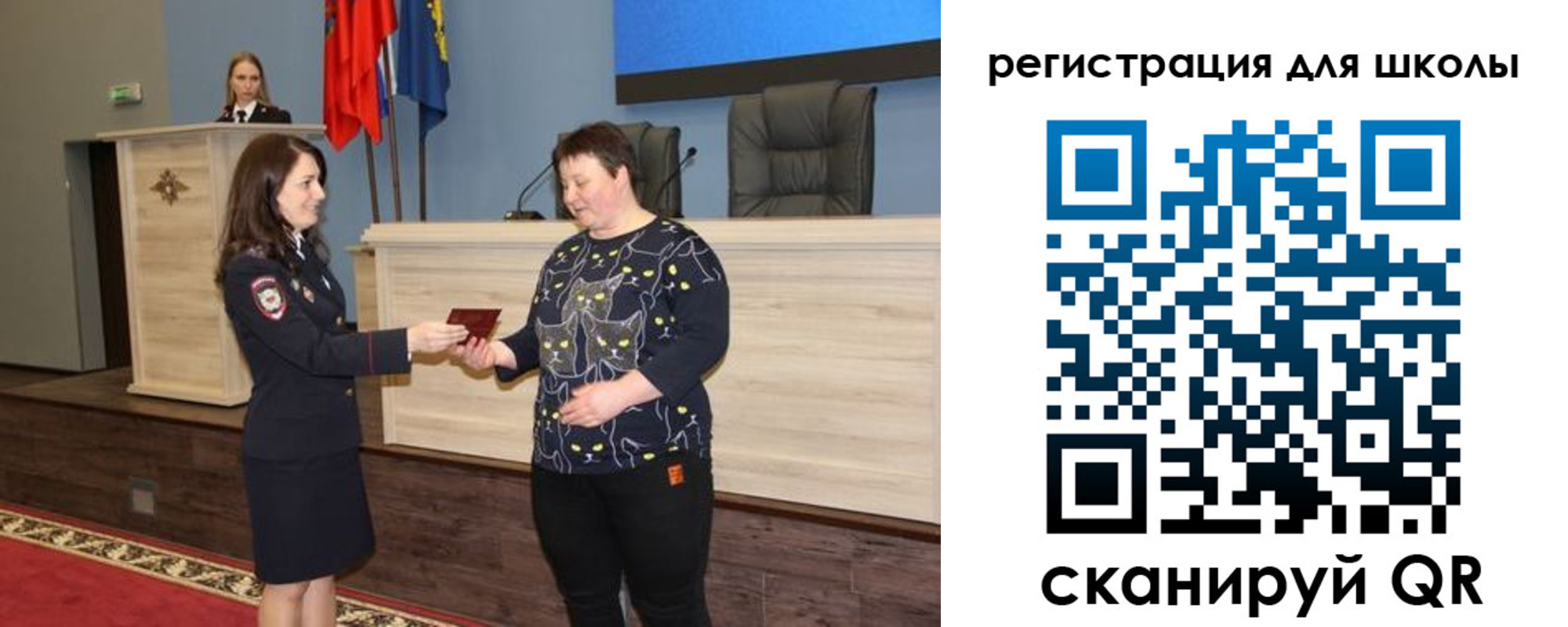 временная регистрация законно в Рыбном